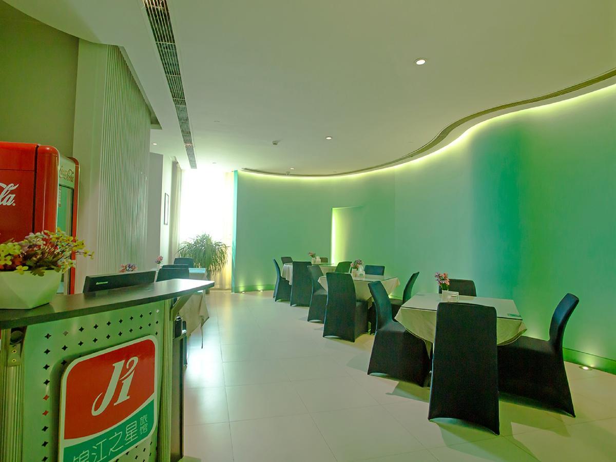 Jingjiang Inn Taiyuan Fuxi Street Wanda Plaza Eksteriør billede