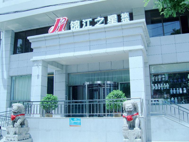 Jingjiang Inn Taiyuan Fuxi Street Wanda Plaza Eksteriør billede